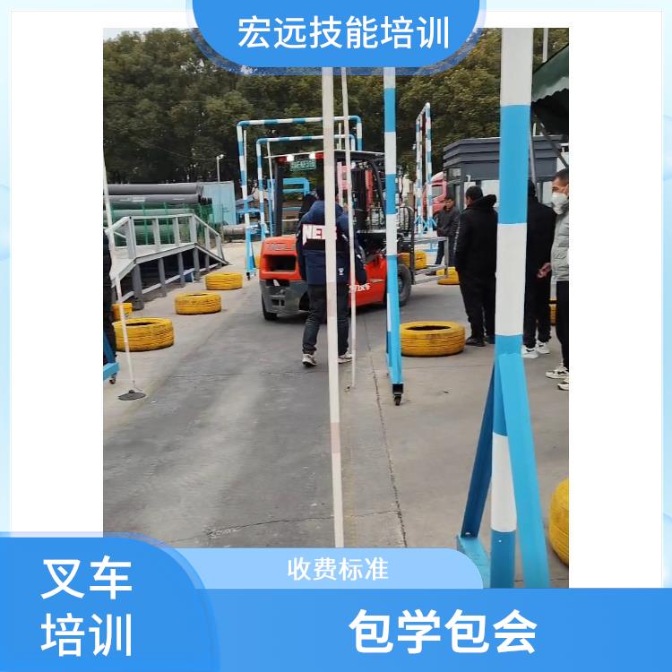 吴中区渡村 叉车培训 教学认真这家靠谱