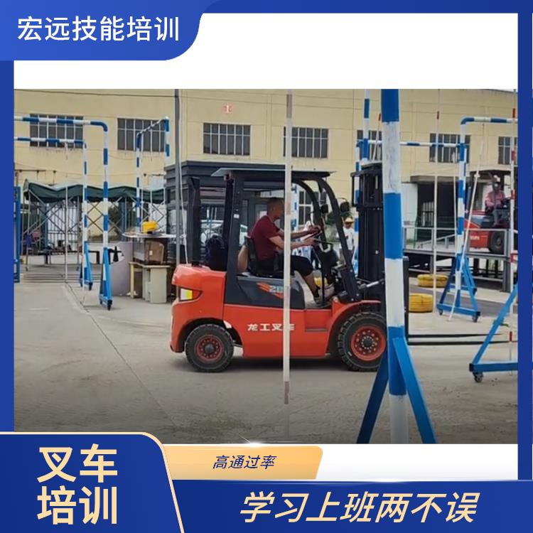 吴中市木渎镇 叉车培训基地 线上线下报名学习