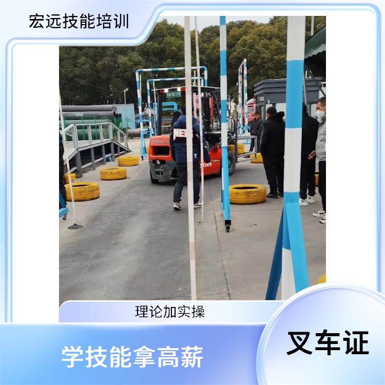 沧浪区 叉车培训学校 服务