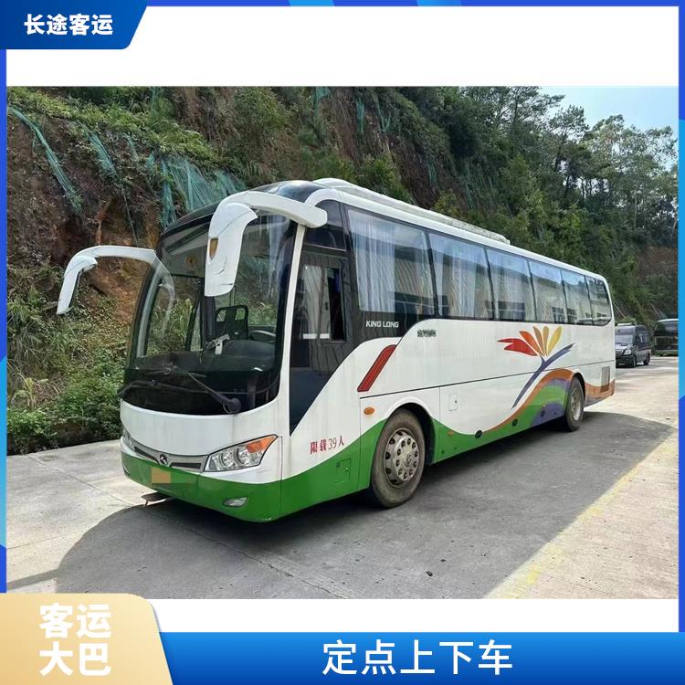 天津到平阳的卧铺车 提供多班次选择 连接不同地区