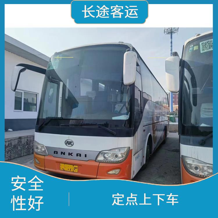 滄州到臺(tái)州的客車 能夠連接城市和鄉(xiāng)村 **上下車