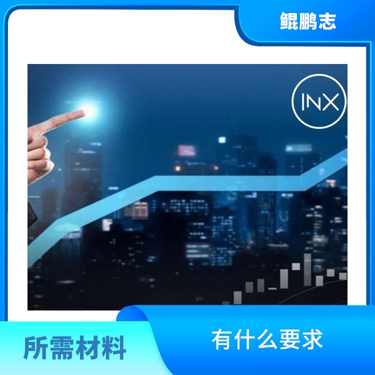 深圳竹子林公司有形/无形资产评估详细设计方案 怎么办理流程