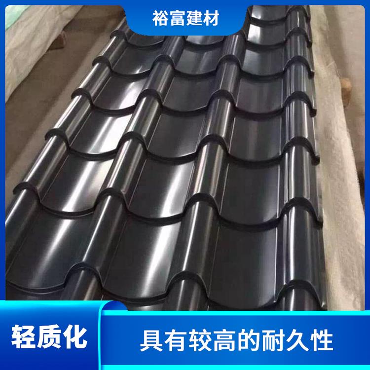 765型铝镁锰琉璃瓦 耐火性好 保持屋顶干燥