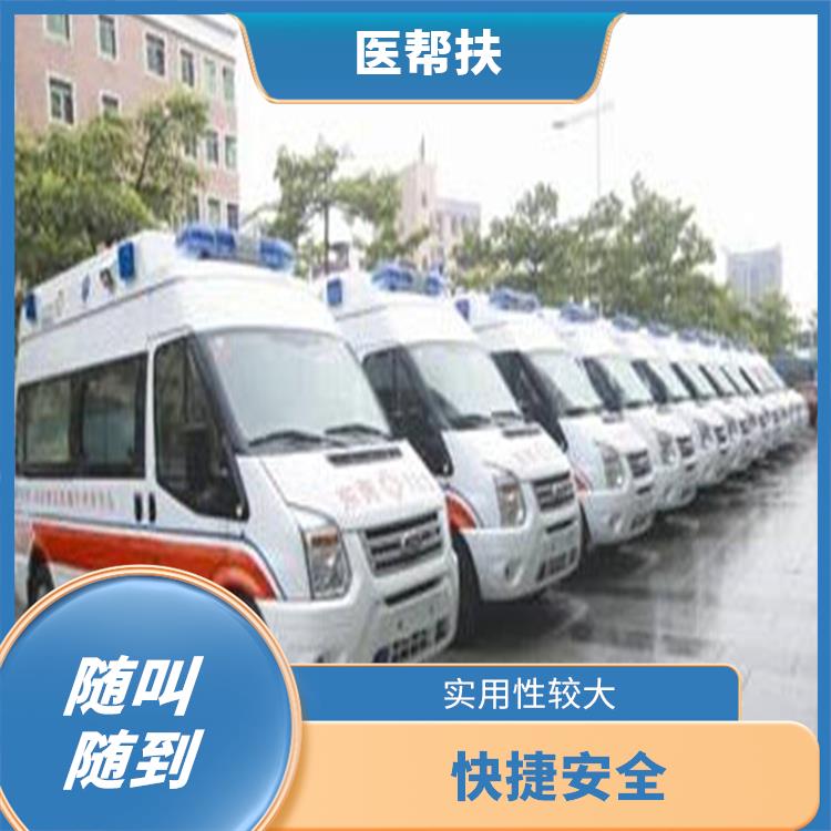 北京正规急救车出租价格 长途跨省 综合性转送