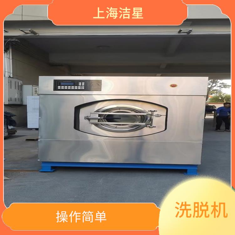 山东26公斤洗脱机 采用优良的清洗技术 清洗效率高 质量好