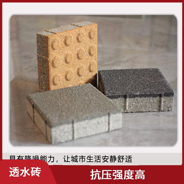 生态陶瓷颗粒吸水砖 性能优良 抗冻融性能好
