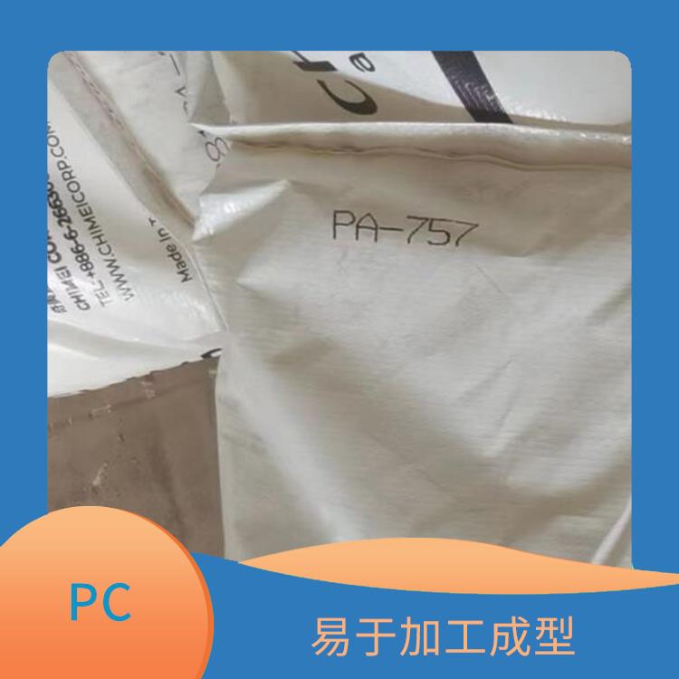 中国台湾台化PC/ABS AC2100 稳定性高 易于加工成型