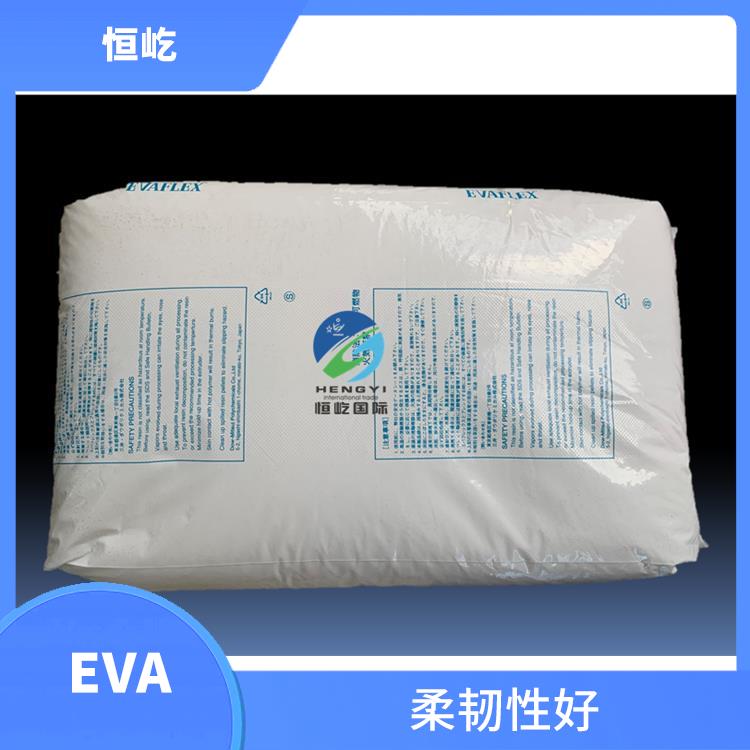 陶氏三井EVAEVA 260塑胶粒 可塑性好 耐化学性能好