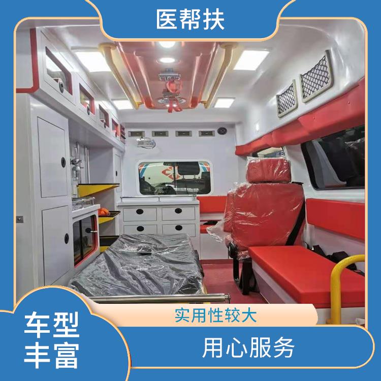 北京急救車出租電話 綜合性轉(zhuǎn)送 車型豐富