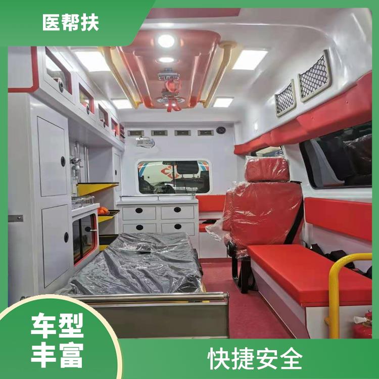 北京私人急救车出租费用 用心服务 租赁流程简单