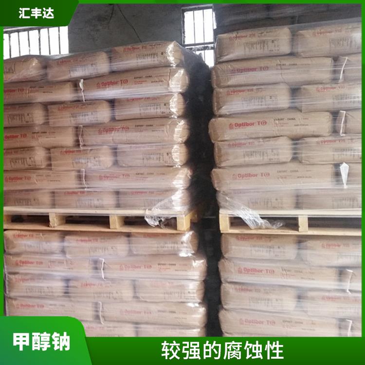 成都甲醇钠销售 良好的水溶性 白色晶体粉末