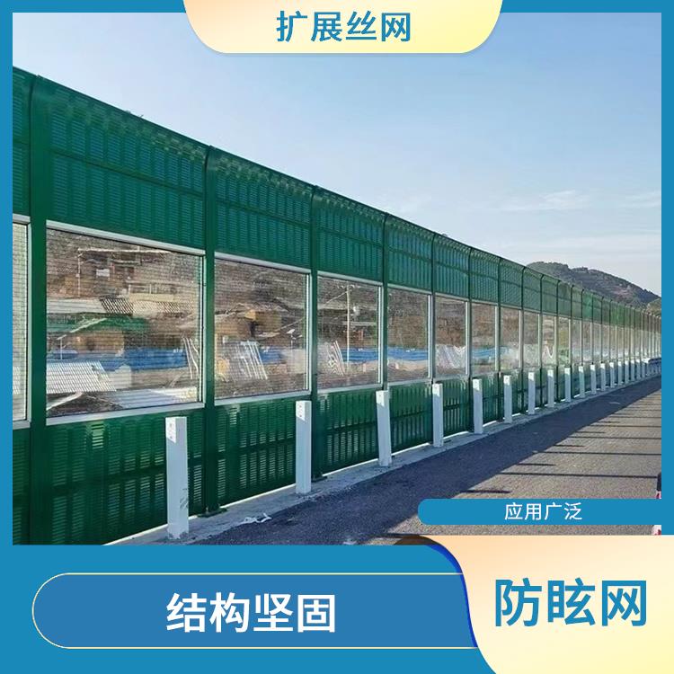 沧州高速公路防眩网批发价 应用广泛 不易损坏