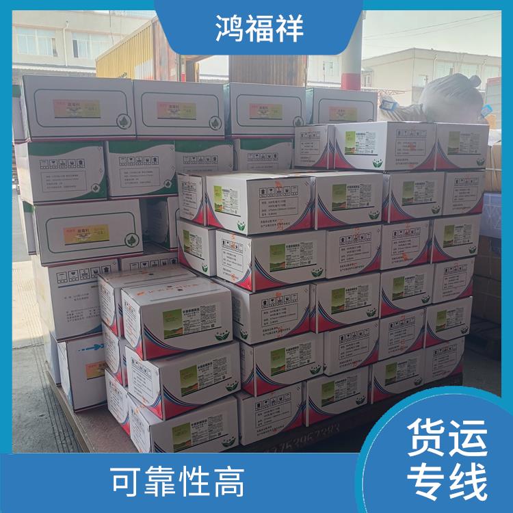 西安到周口货运公司 时效稳定