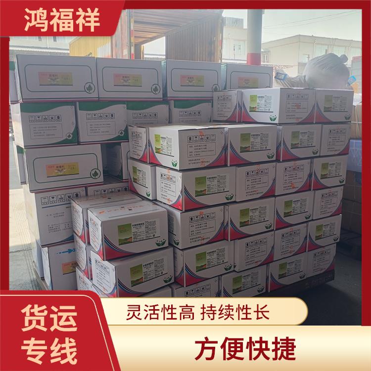 西安到汉中物流货运 适应能力强