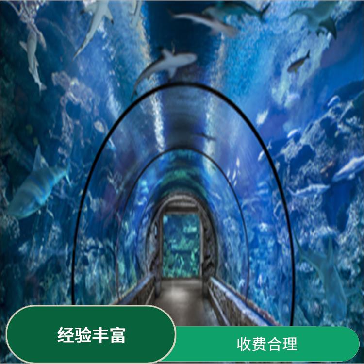 武汉市水族馆价值评估 经验丰富 可靠性较高