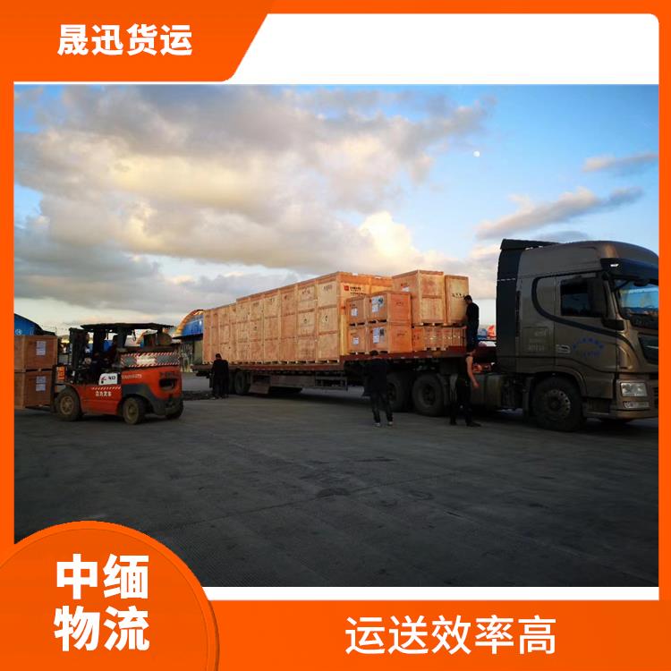 瑞丽口岸吊装业务电话 快速到达省时省心 整车零担运输