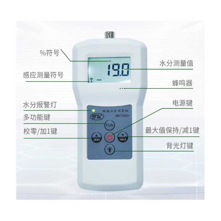 镇江纸箱含水率测试第三方检测机构