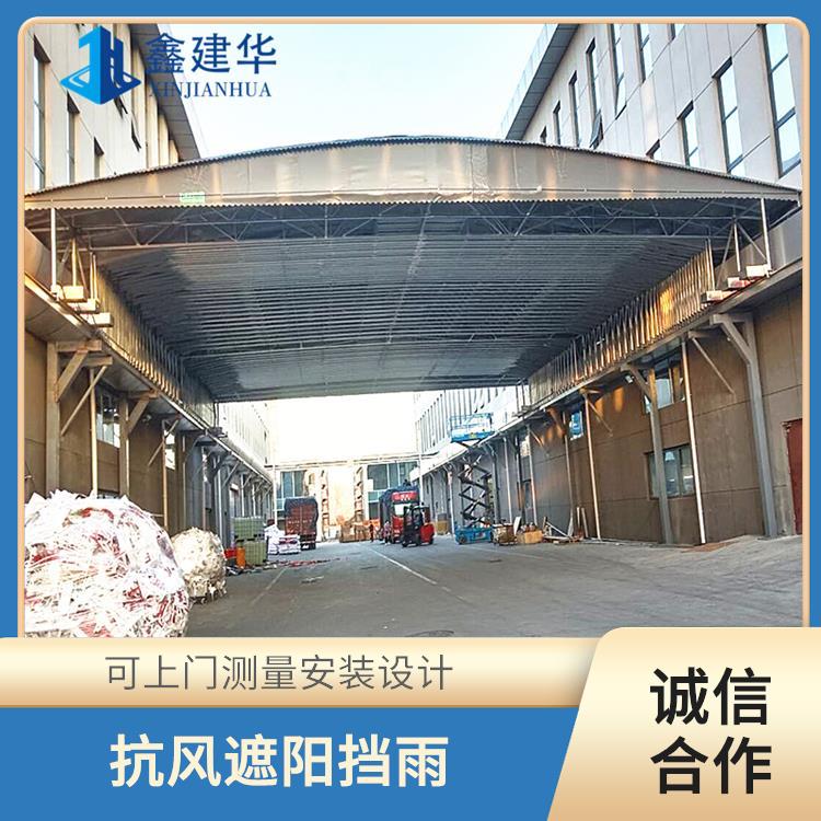 遮阳防雨活动雨篷 加工定制源头厂家 鹰潭移动户外仓库雨棚