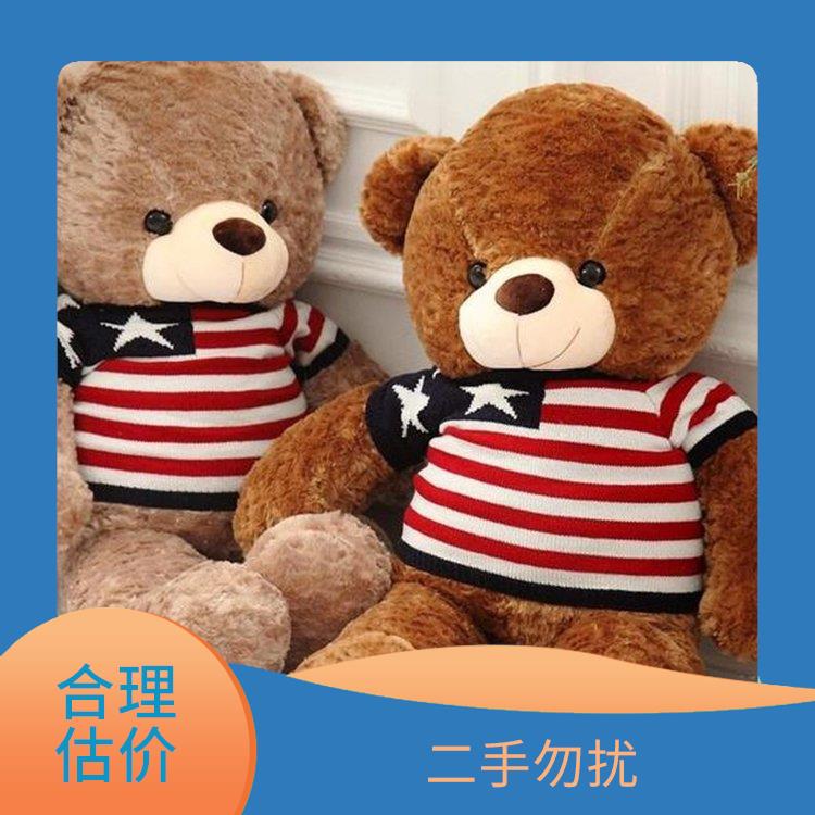 义乌收购库存玩具公司 量大量小均可
