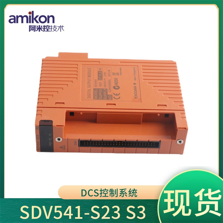 SDV144-S53输出模块DCS系统