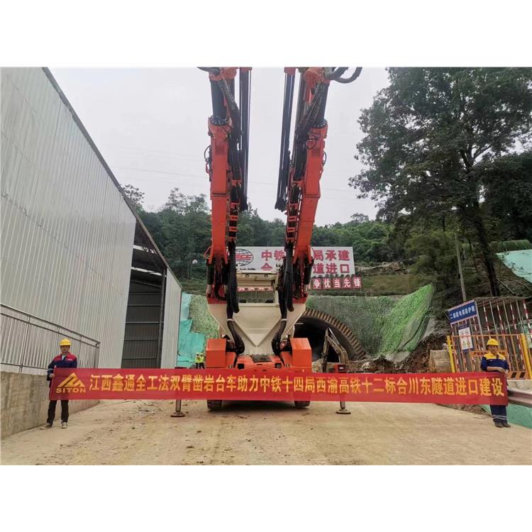 多功能掘进钻机 南京Z20全工法直臂凿岩台车型号 煤矿