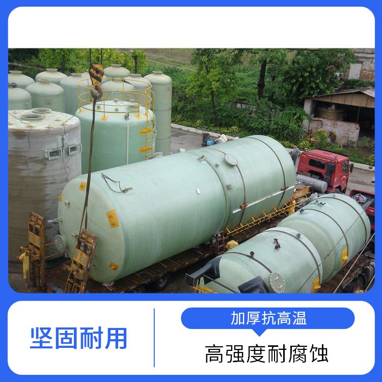 广州玻璃钢储罐厂家 化工行业适用
