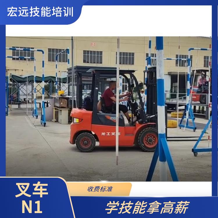 吴江区横山镇 叉车培训复审 报名以及费用