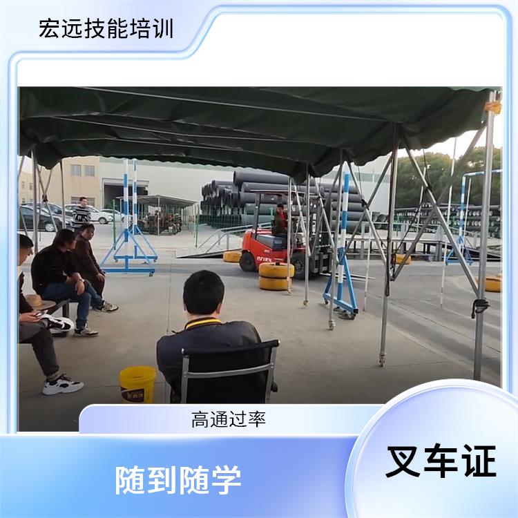吴江市南库 报名叉车技能 如何选择很重要