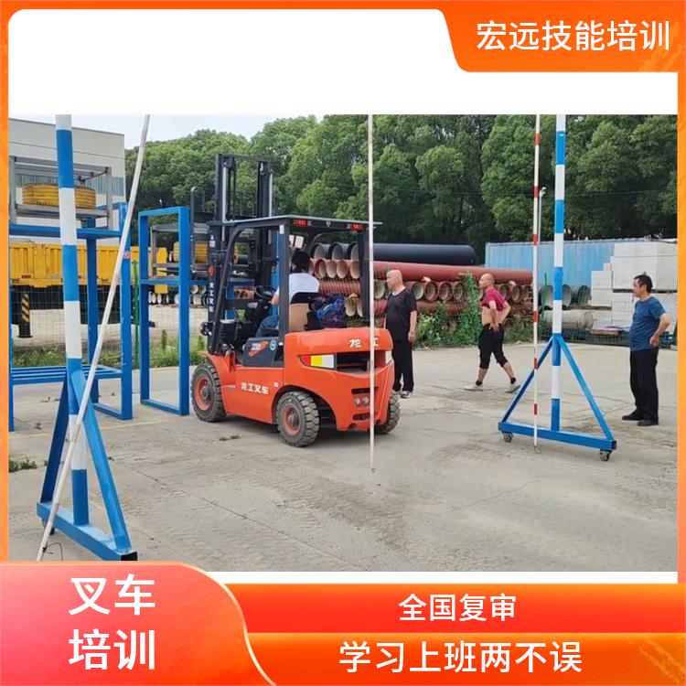 吴中市车坊镇 学叉车技能培训 报名方式