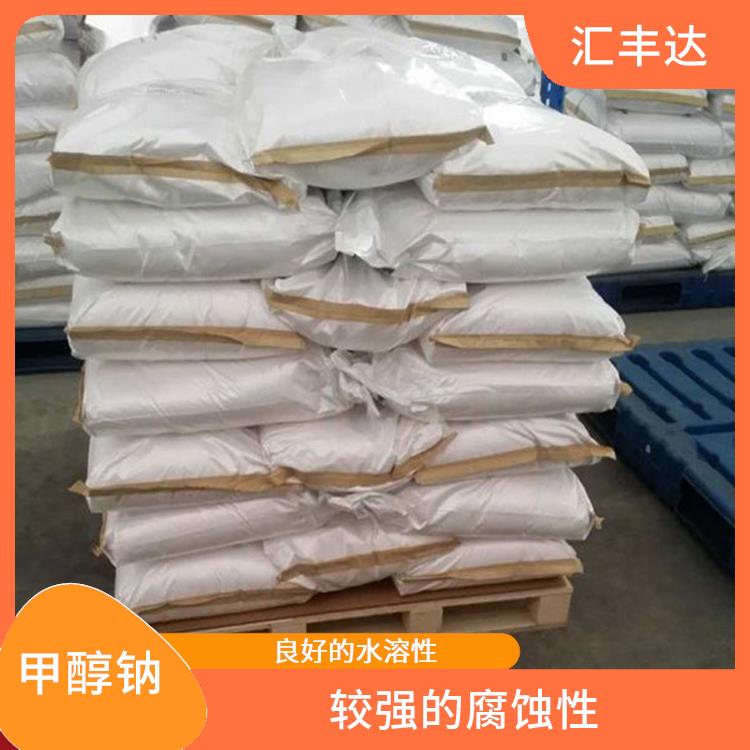 济南甲醇钠销售 不易挥发 良好的还原性