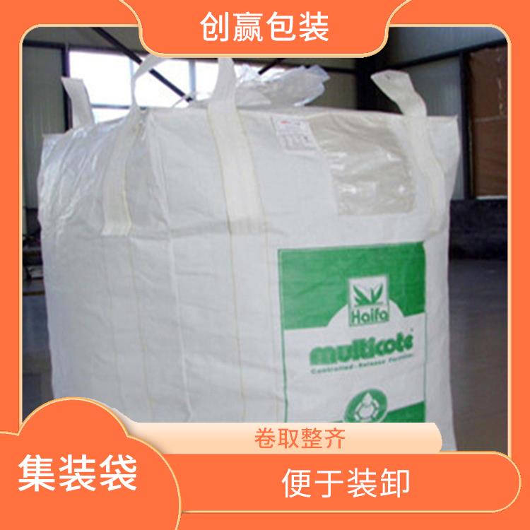 重庆市垫江县创嬴集装袋包装 卷取整齐 容积大 重量轻