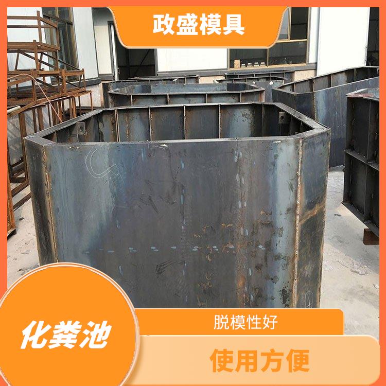 涿州预制化粪池模具 结构稳定 通常采用分离式结构