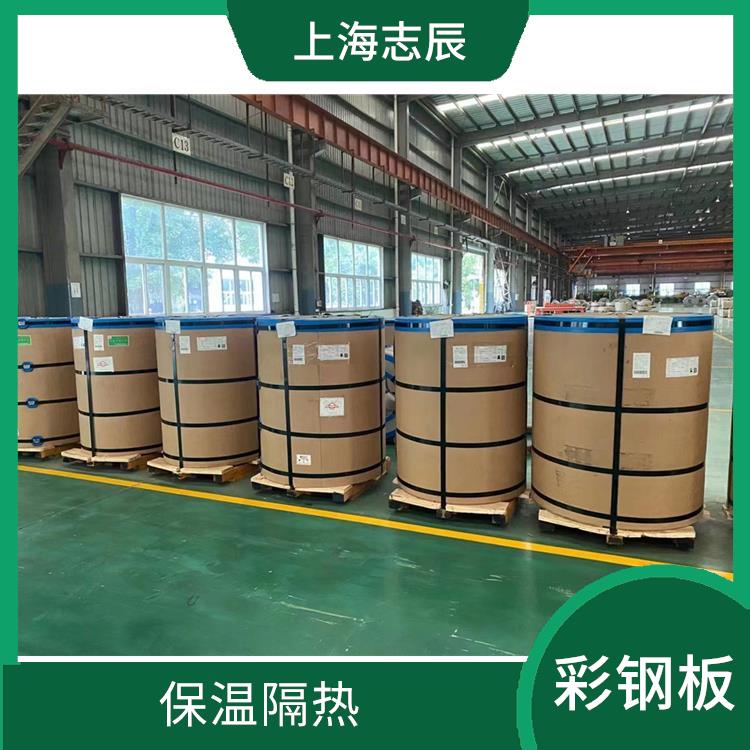 马钢彩涂卷 保温隔热 防火性能好