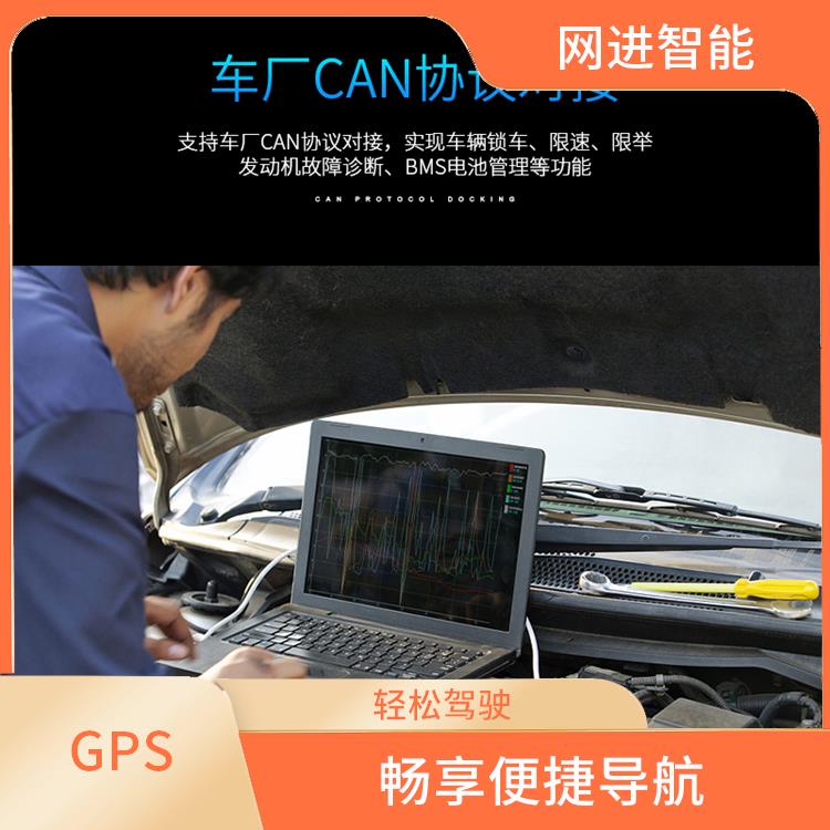 GPS定位平台	供应 高精度 可以广泛应用于各个领域
