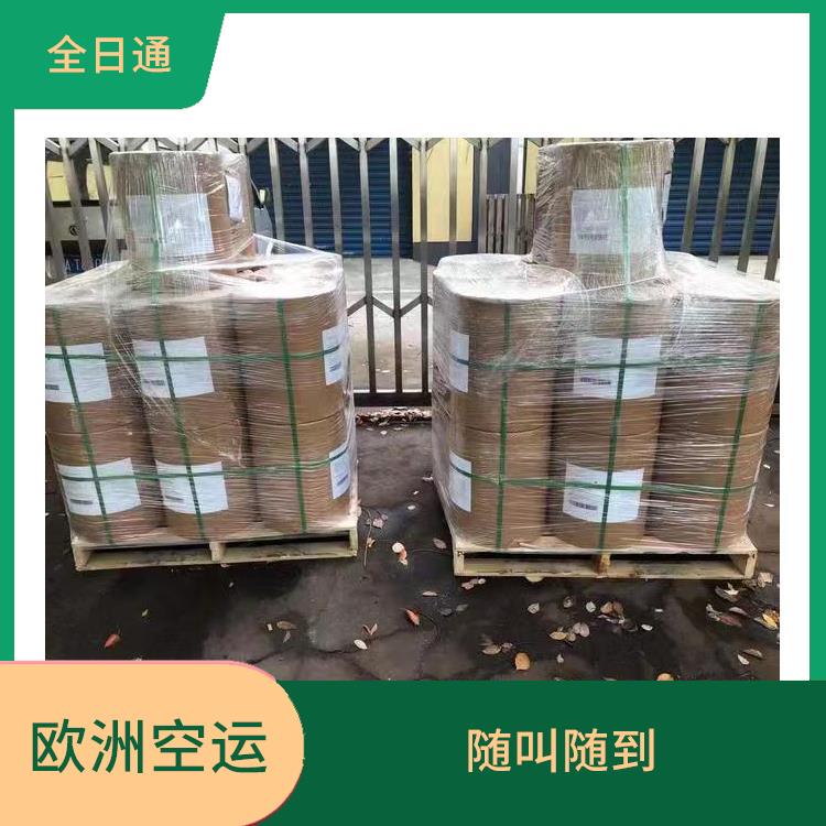 武汉市化工品国际快递粉末液体 送货到家 缩短运输时间