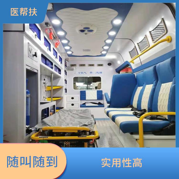 北京20急救车出租费用 长途跨省