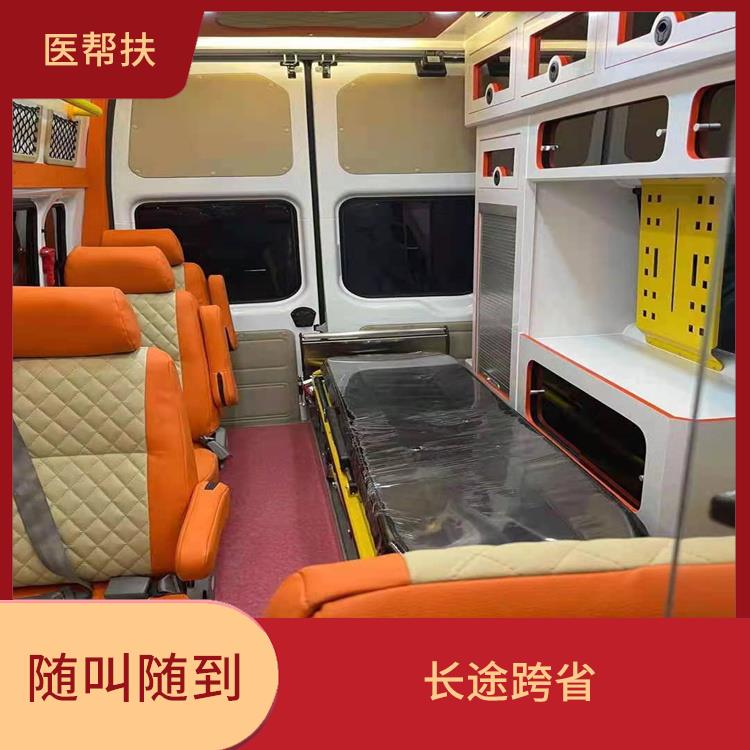 北京体育赛事救护车出租价格 长途跨省 往返接送服务