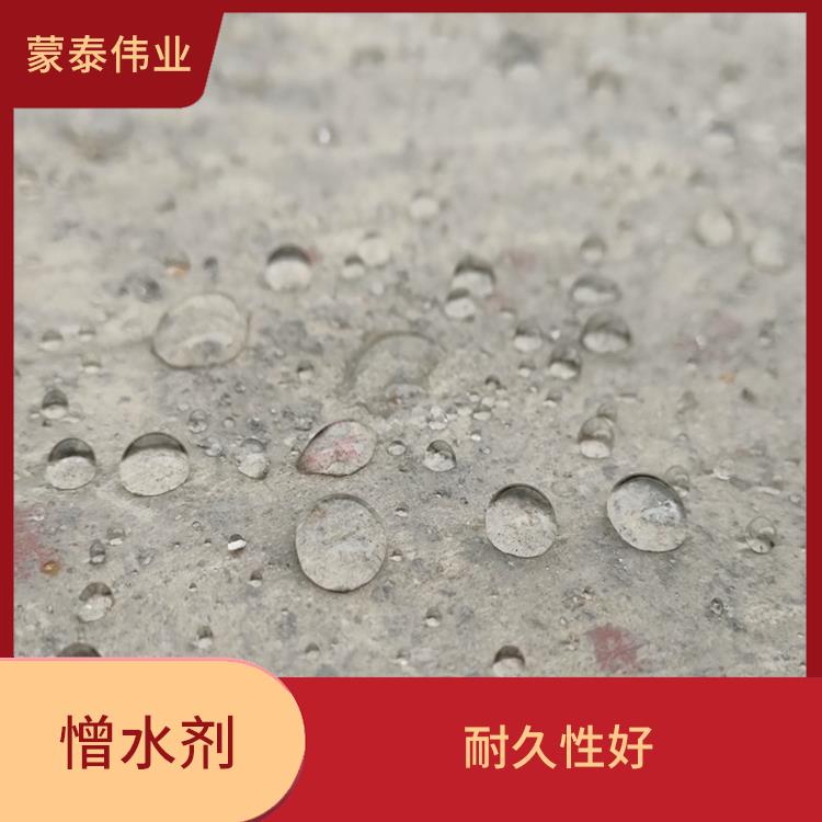北京荷叶水珠防水剂价格 具有良好的渗透性和附着性 施工方便