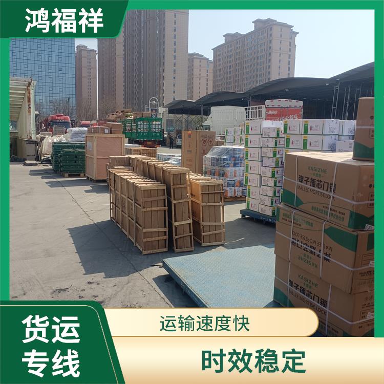 西安到阳泉物流货运 一站式运输 时效稳定