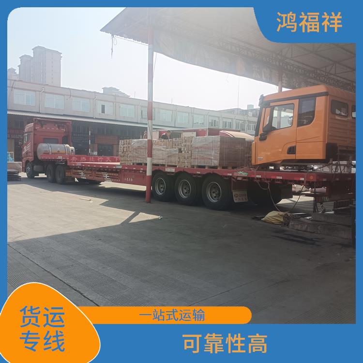 西安到阳泉物流货运 一站式运输 时效稳定
