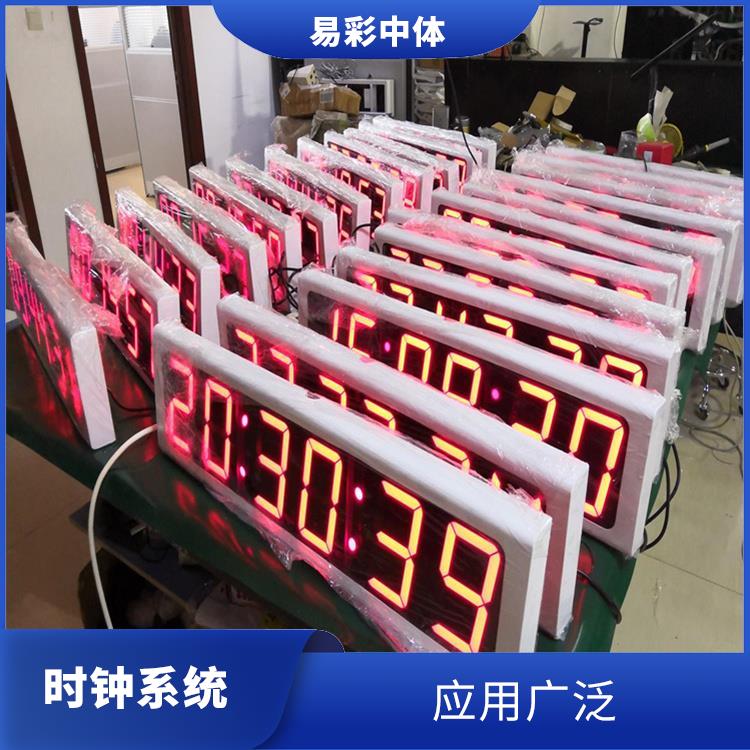 沈阳标准同步时钟系统厂家 高度可靠性