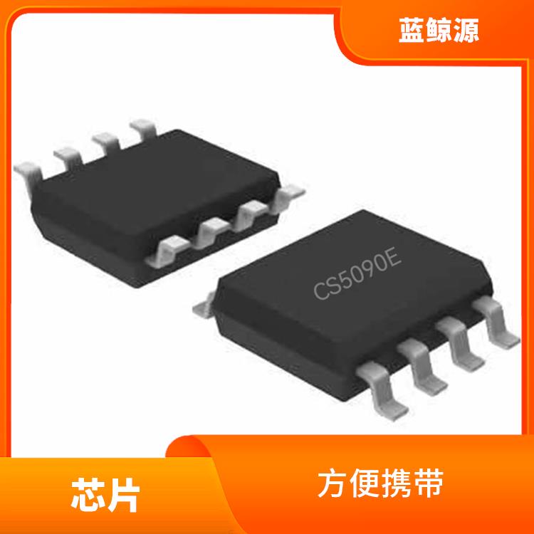 多種充電模式 現(xiàn)貨供應(yīng)CS5090E 適用范圍廣