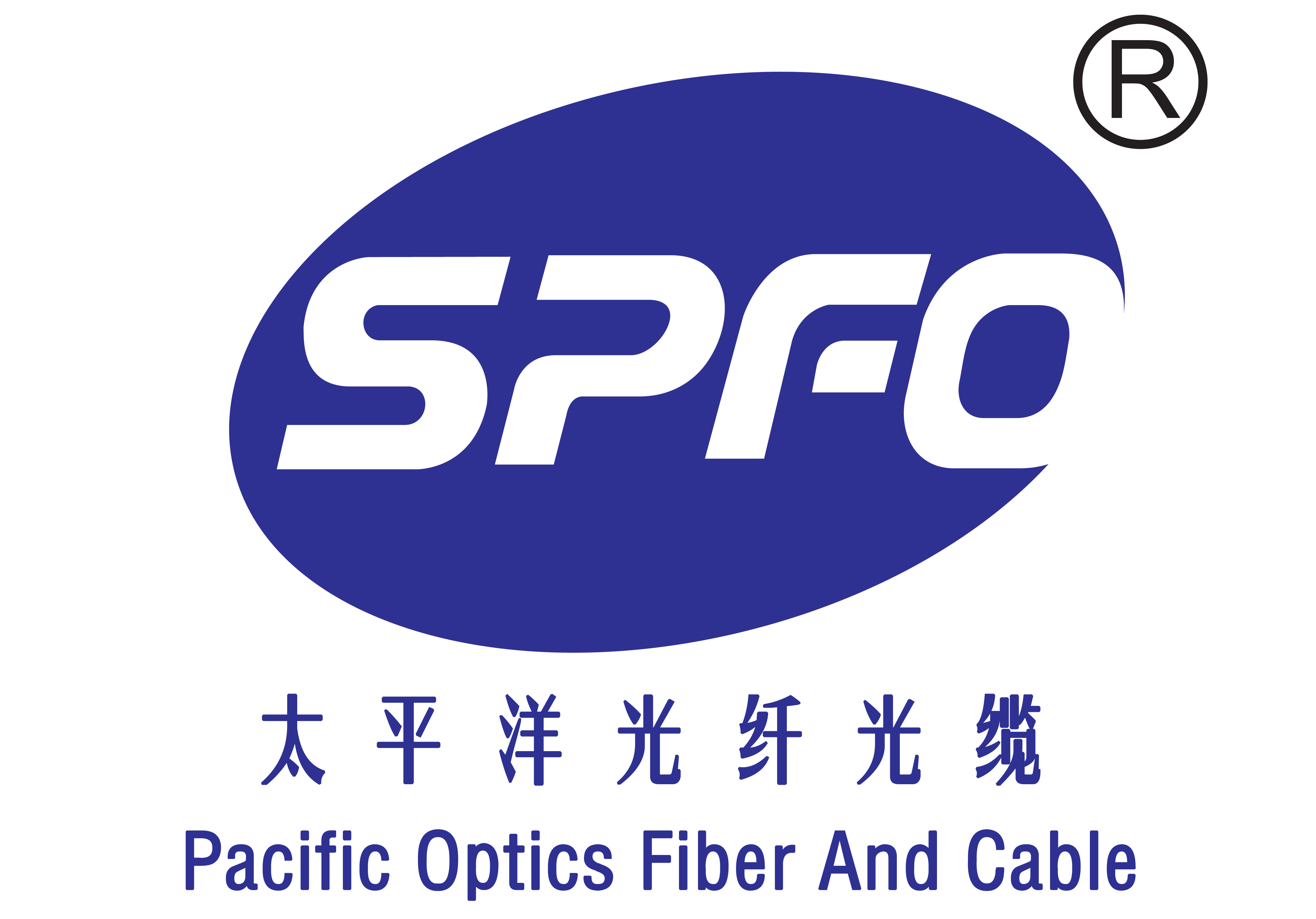 山东太平洋光纤光缆有限公司