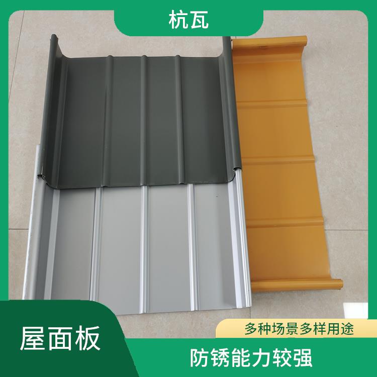 张家界防水铝镁锰金属屋面板 吸音降噪性能好