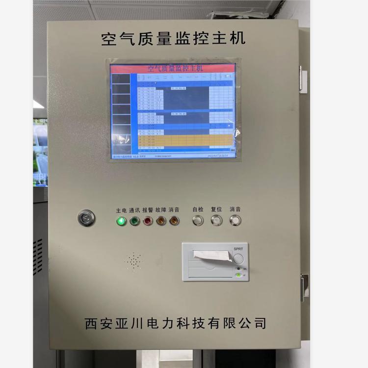 南T-MAIR空气质量控制主机 文化空气质量监测