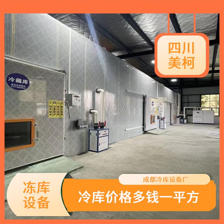 資陽烘干機 安裝造價 內(nèi)江牛肉干烘干機價格