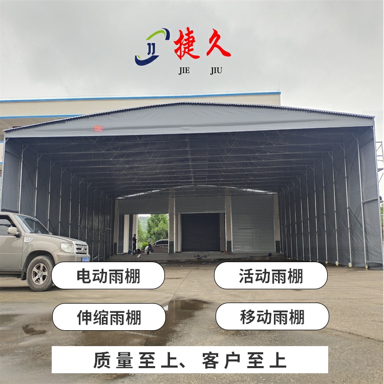江安县 安装定制户外仓库活动雨棚 大型移动推拉篷 工厂内搭建 中间加立柱