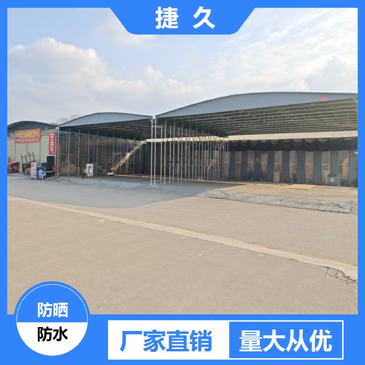 新津县 大型电动移动推拉篷 伸缩活动棚 镀锌钢管材质
