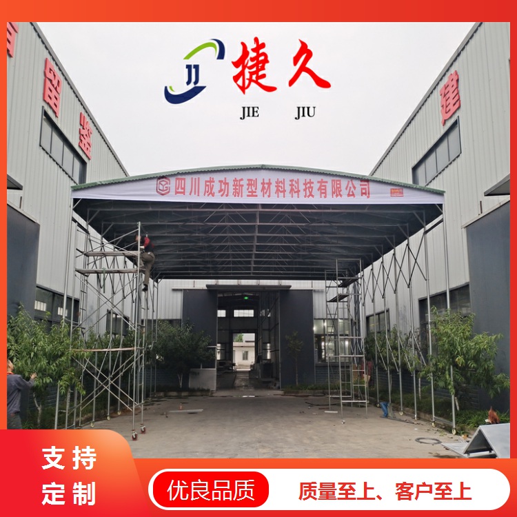 夹江县 落地电动雨棚 可折叠 篮球场活动推拉雨蓬 外形美观