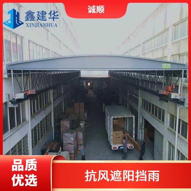 遥控智能电动伸缩雨棚 包安装售后 益阳仓库移动棚